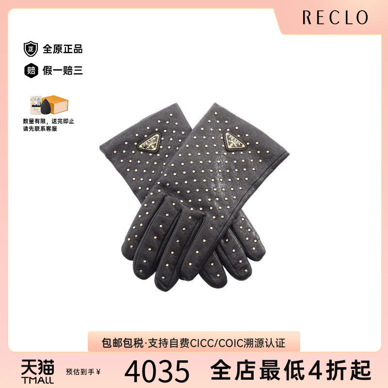 中古-日本进口Prada普拉达其他