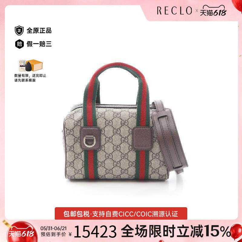 中古Gucci古驰女包S级99新2WAY两用款涂层/防水帆布斜挎包浅褐色