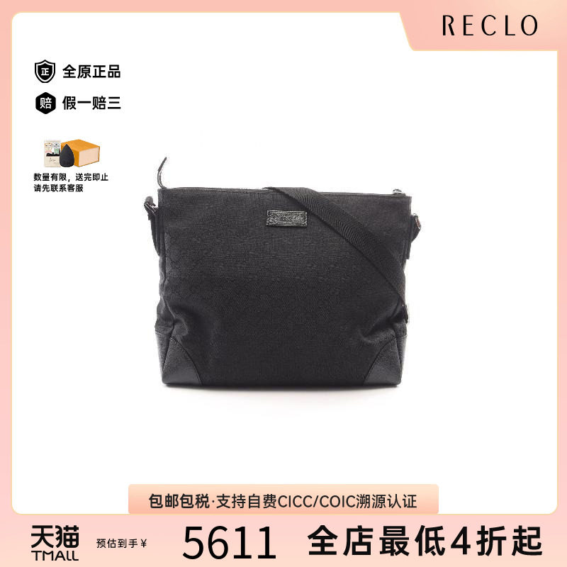 中古Gucci古驰斜挎包レディース