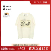 中古LV路易威登男S级99新Cut and sew针织布棉上衣白色