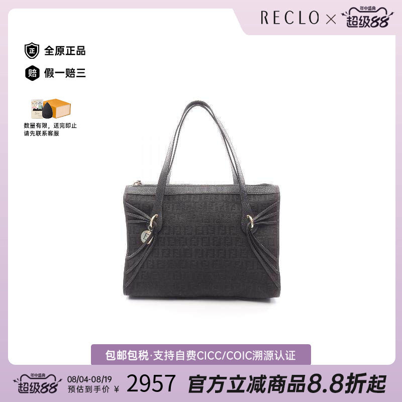 中古Fendi芬迪手提包レディース