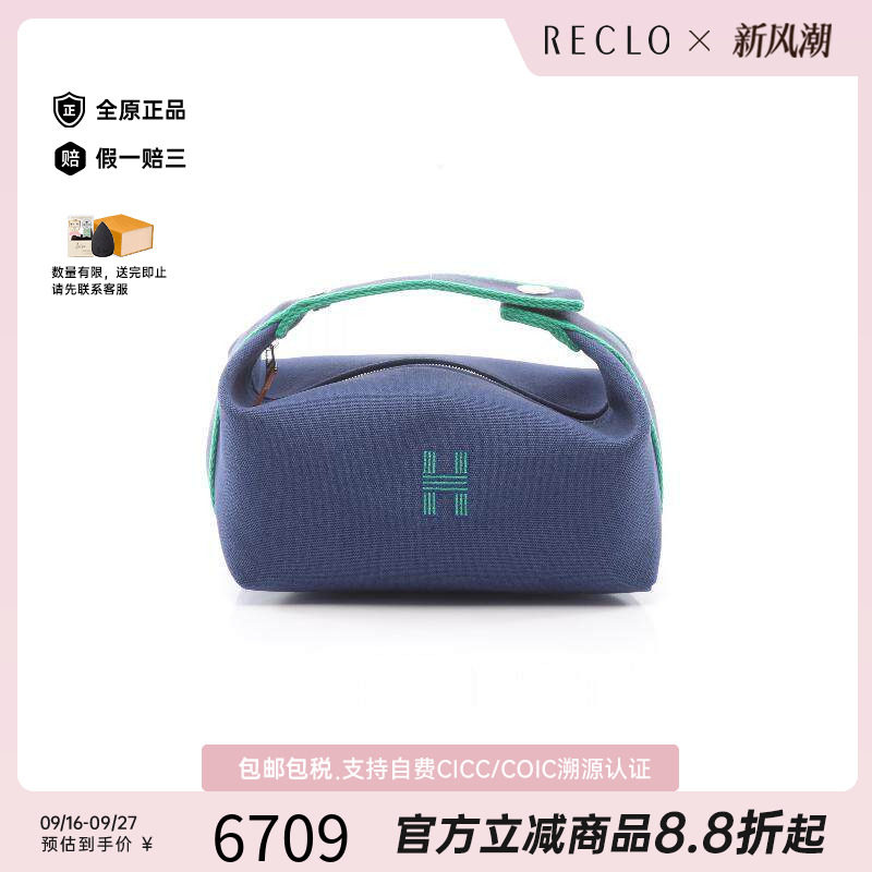 中古Hermes爱马仕手提包