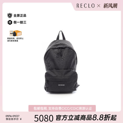 中古Balenciaga巴黎世家双肩包