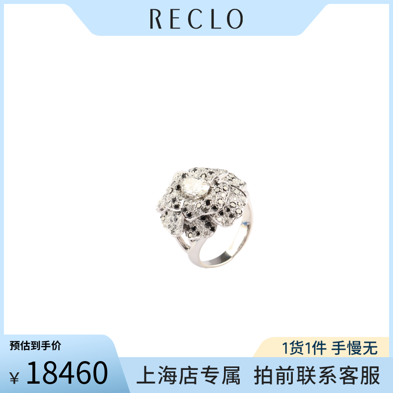 日本进口商品花形戒指