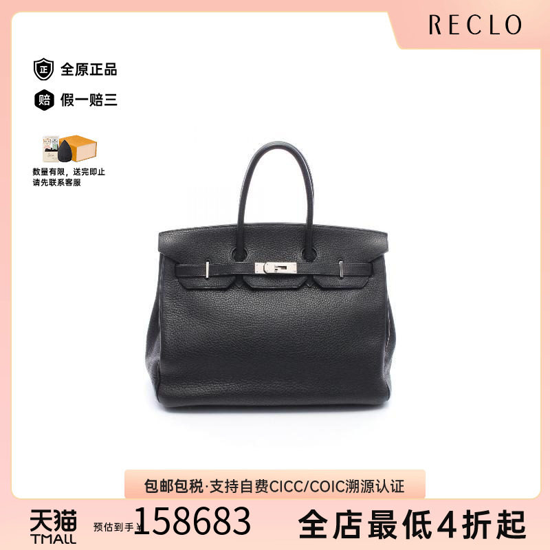 中古Hermes爱马仕女包A级95新birkin 35铂金包 35牛皮手提包黑色