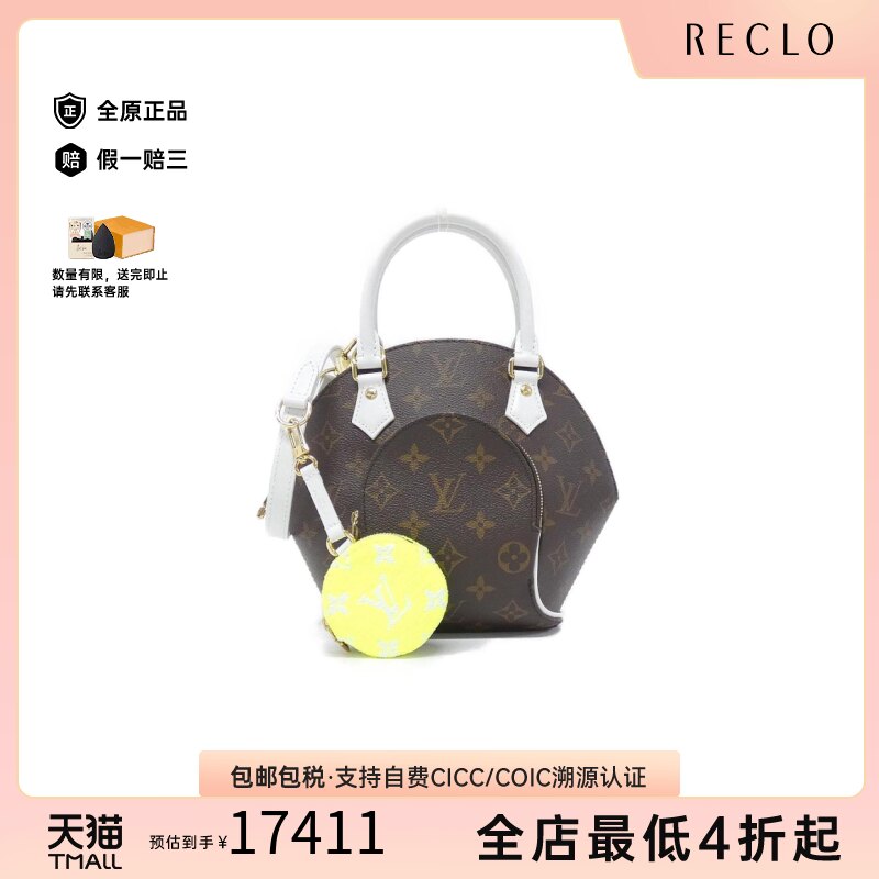 中古LV路易威登手提斜挎包