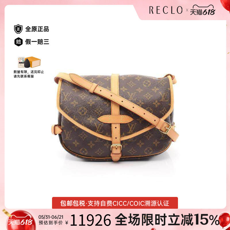 中古LV路易威登斜挎包レディース