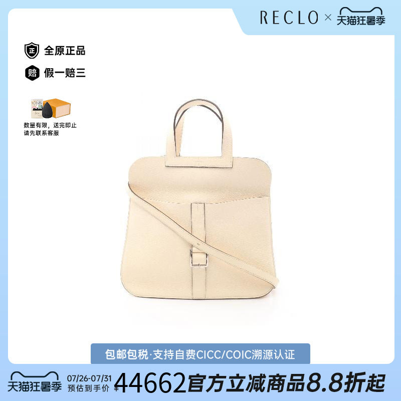中古Hermes爱马仕斜挎包