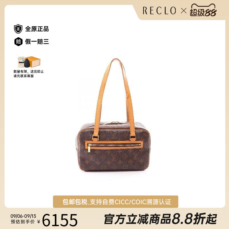 中古LV路易威登单肩包レディース