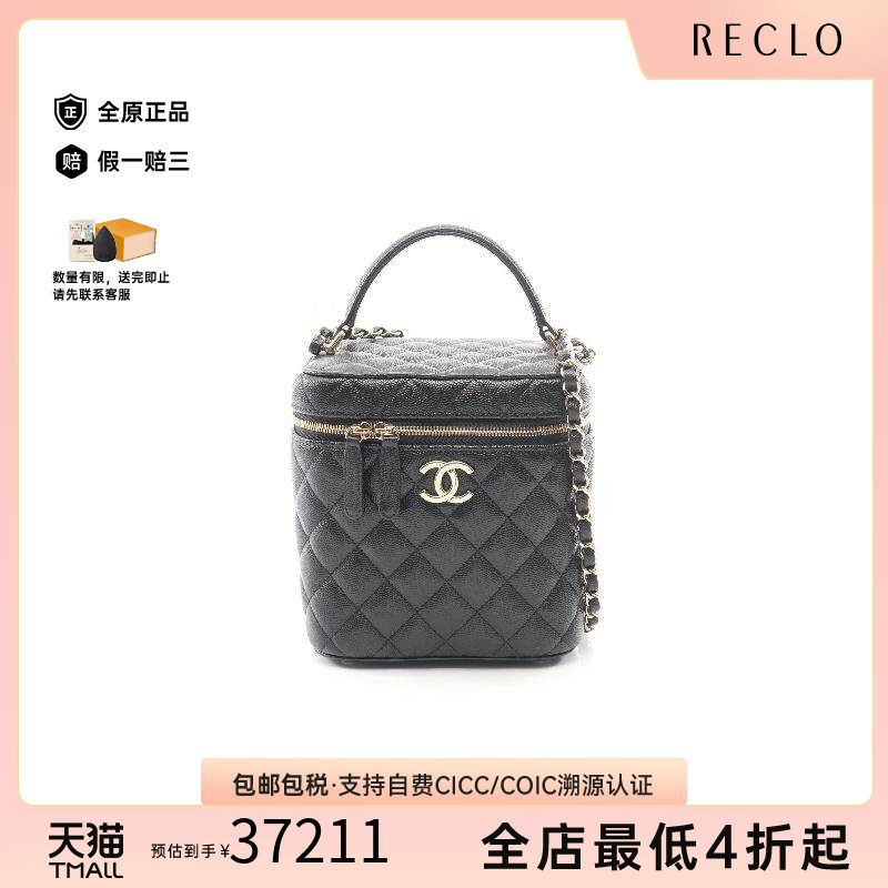 中古Chanel香奈儿斜挎包
