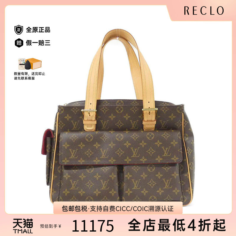 中古LV路易威登女包老花手提包