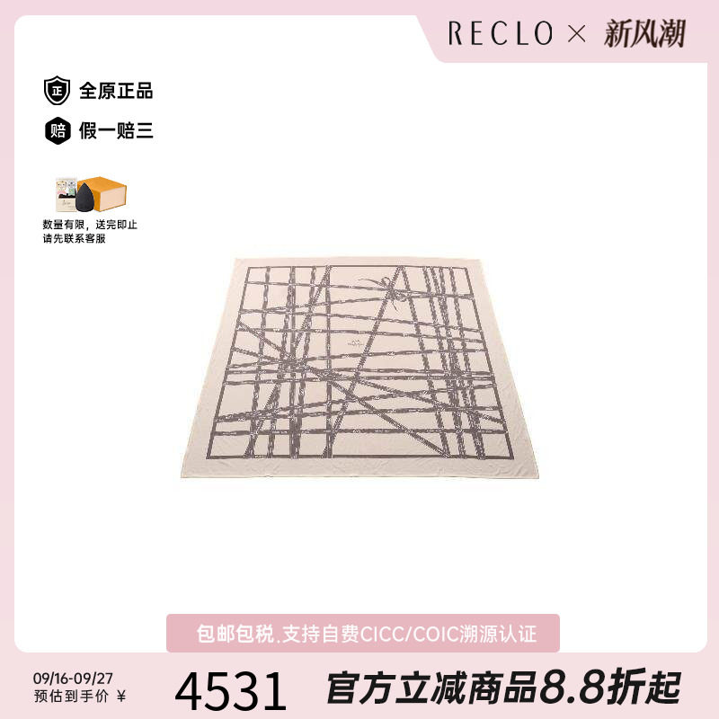 中古Hermes爱马仕围巾/丝巾