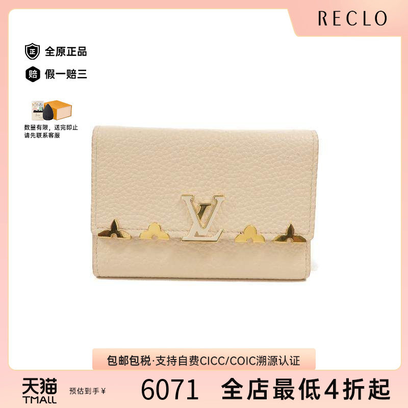 中古LV路易威登短钱包レディース