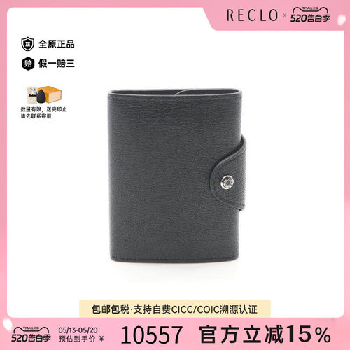 中古Hermes爱马仕短钱包