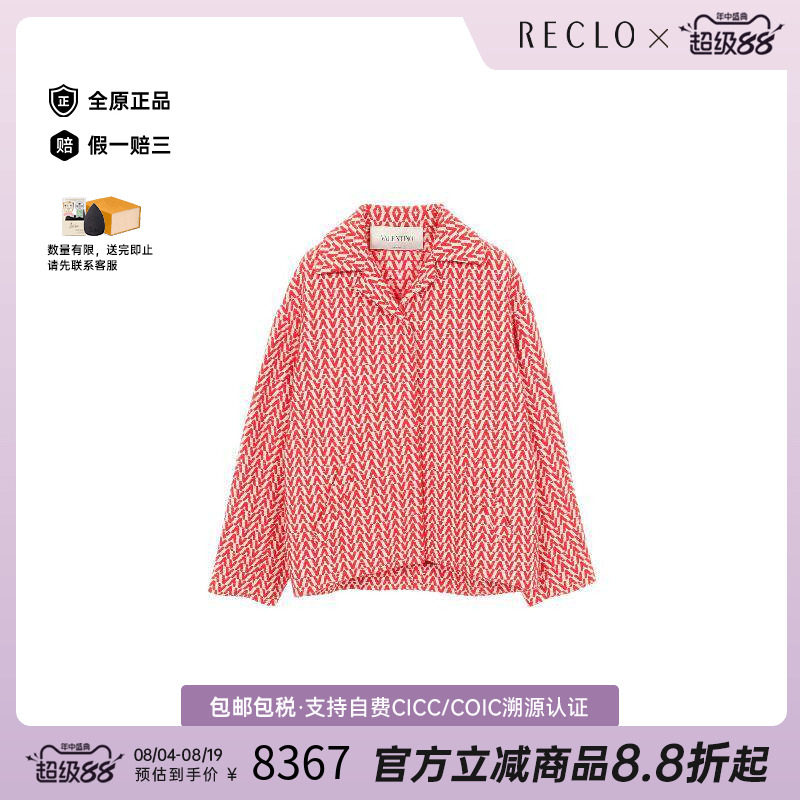 中古Valentino华伦天奴外套