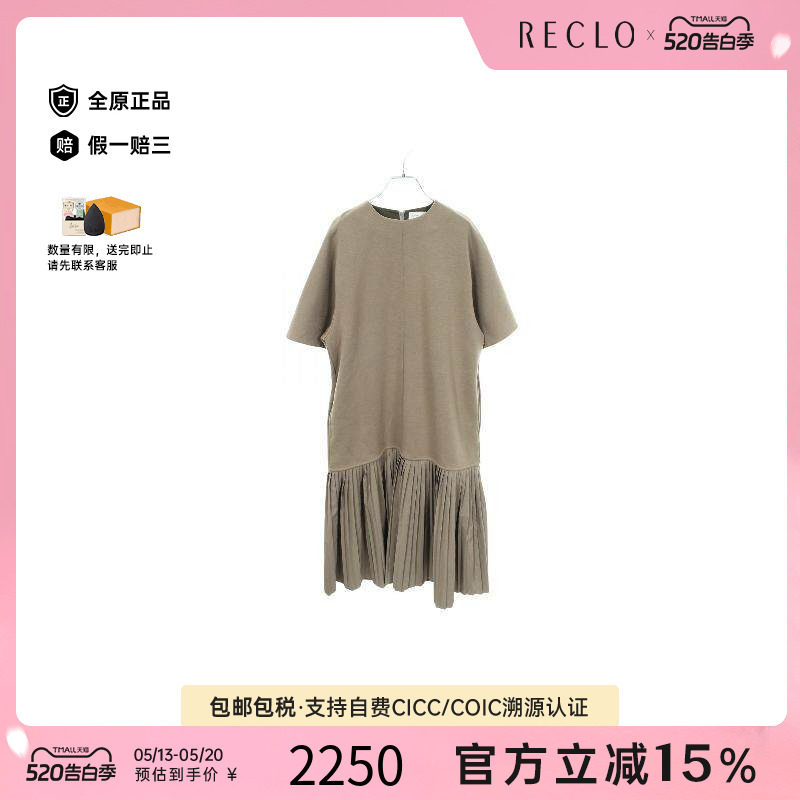 中古Moncler盟可睐女B级9新one piece连衣裙羊毛上衣灰色