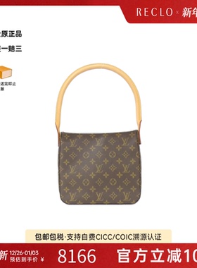 中古LV路易威登女包A级95新Monogram Looping名媛包老花单肩包