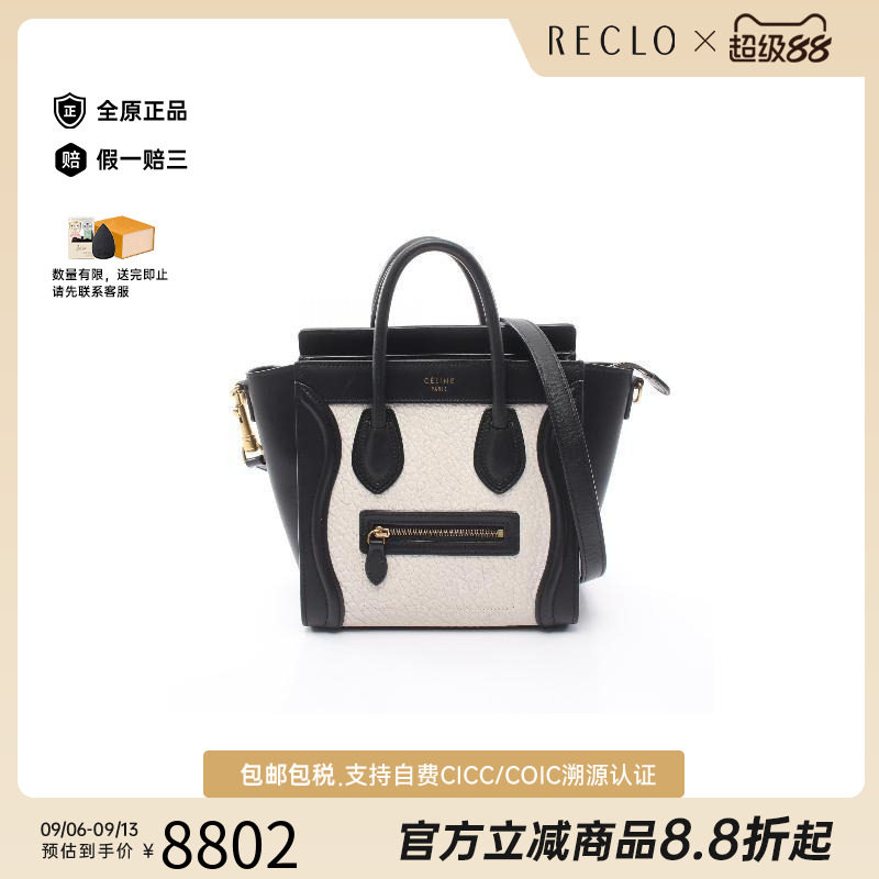 中古Celine赛琳斜挎包レディース
