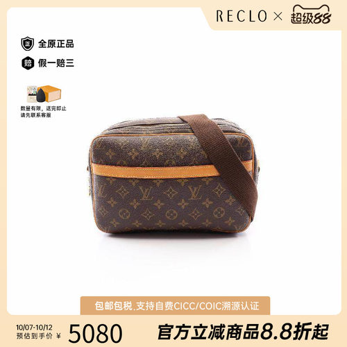 中古LV路易威登斜挎包レディース