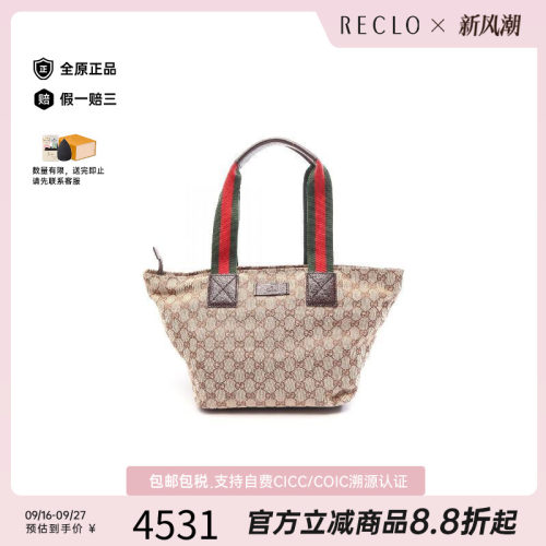 中古-日本进口Gucci古驰托特包