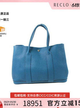 中古Hermes爱马仕女包B级9新GardenParty PM花园包牛皮手提包蓝色
