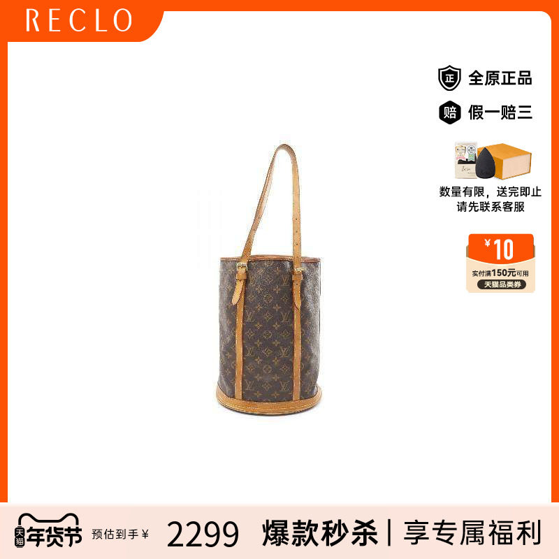 中古LV路易威登女包BC级Bucket GM菜篮子涂层防水帆布单肩包正品,箱包皮具/热销女包/男包,通用款女包,淘宝优惠券,粉丝福利购,淘宝优惠卷