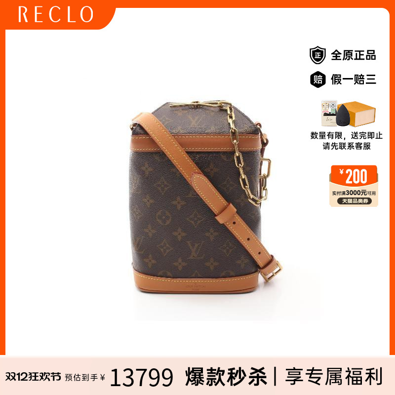 中古LV路易威登男包A级95新box包装盒涂层防水帆布斜挎包棕色正品