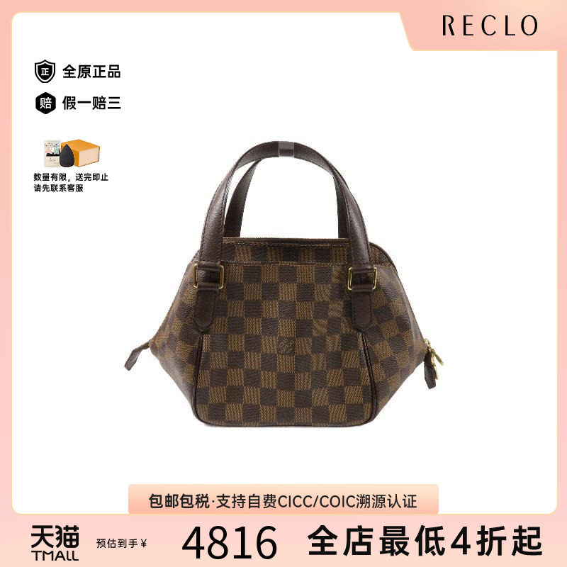 中古LV路易威登手提包レディース