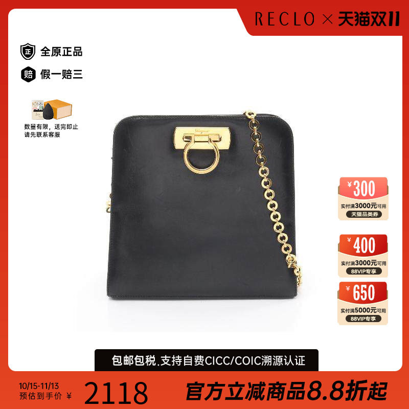 中古Ferragamo菲拉格慕斜挎包