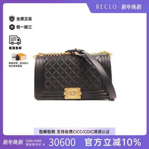 中古Chanel香奈儿斜挎包