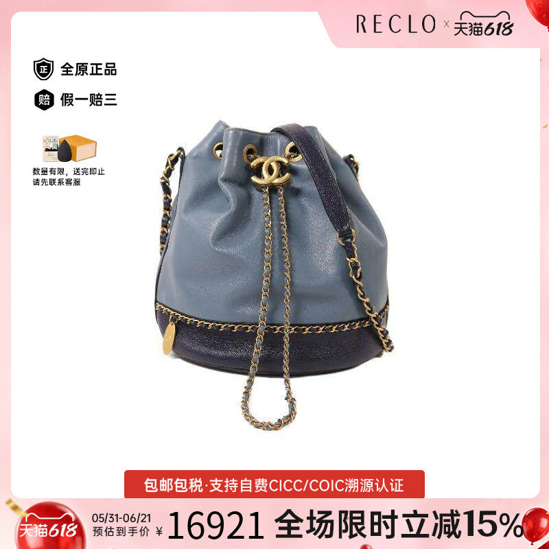 中古Chanel香奈儿斜挎包
