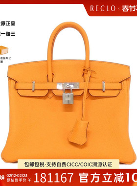 中古Hermes爱马仕女包A级95新Birkin25cm 铂金橙色Togo皮手提包