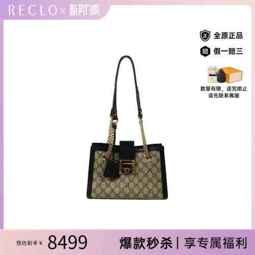 中古Gucci古驰单肩包レディース