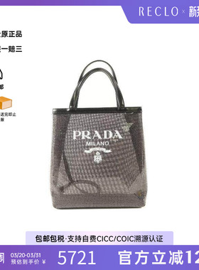 中古Prada普拉达女包A级95新 Tote Bag托特包牛皮托特包黑色