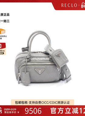 中古Prada普拉达女包B级9新2WAY两用款牛皮斜挎包灰色