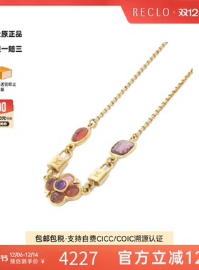 中古LV路易威登项链挂锁