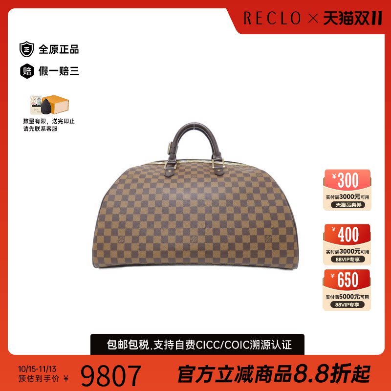 中古LV路易威登手提包