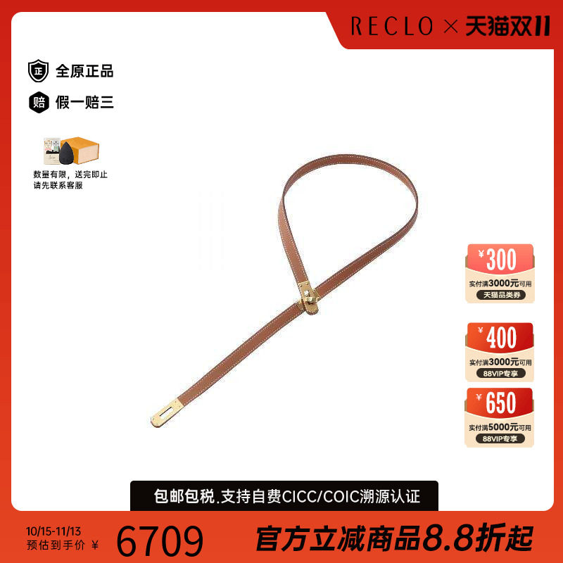 中古Hermes爱马仕项链レディース