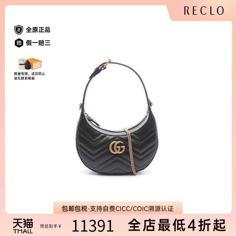 中古Gucci古驰斜挎包レディース