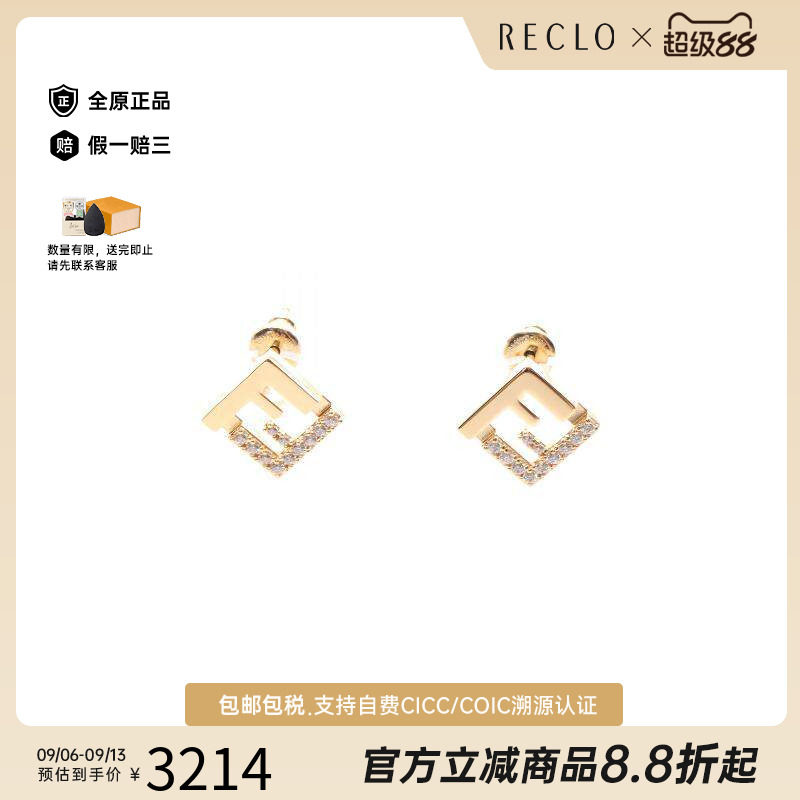中古Fendi芬迪耳夹/耳钉