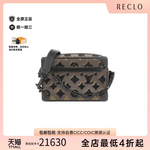 中古LV路易威登老花斜挎女包