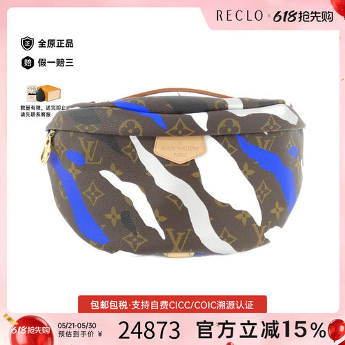 中古LV路易威登通用老花胸包
