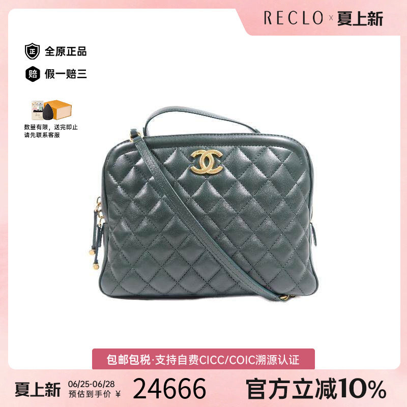 中古Chanel香奈儿斜挎包