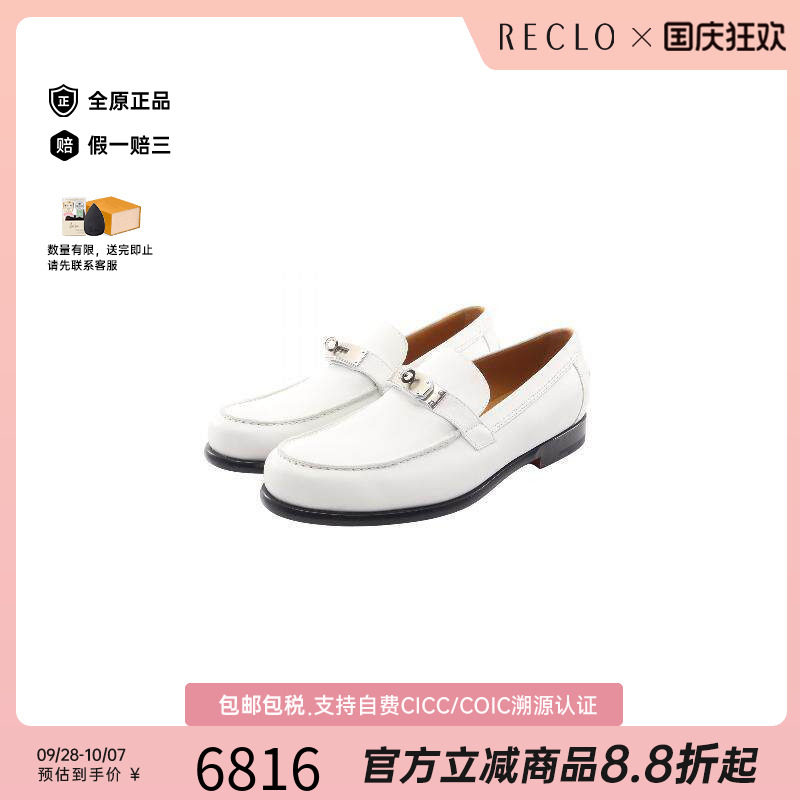 中古Hermes爱马仕鞋メンズ牛皮