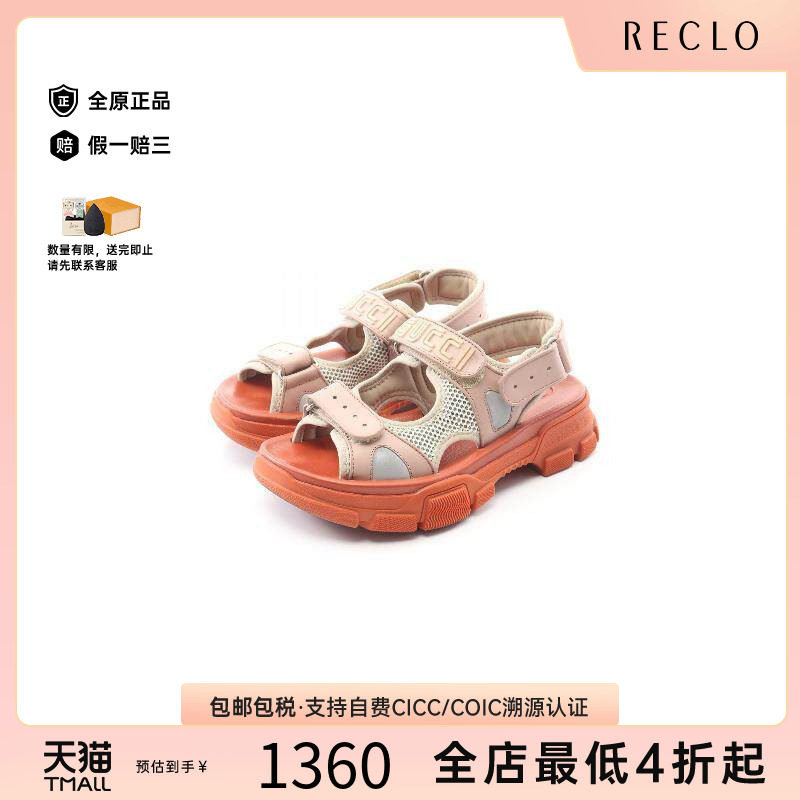 中古Gucci古驰鞋レディース牛皮