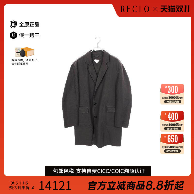 中古Prada普拉达外套メンズ