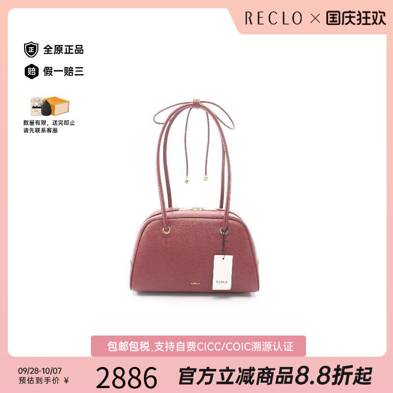中古Furla芙拉单肩包レディース