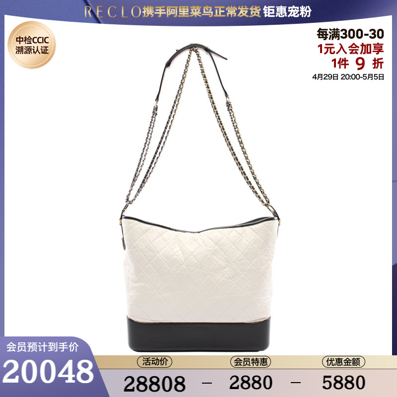 CHANEL香奈儿(B)9新gabrielle de 链条肩包 722682RECLO中古
