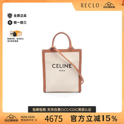 中古Celine赛琳斜挎包レディース