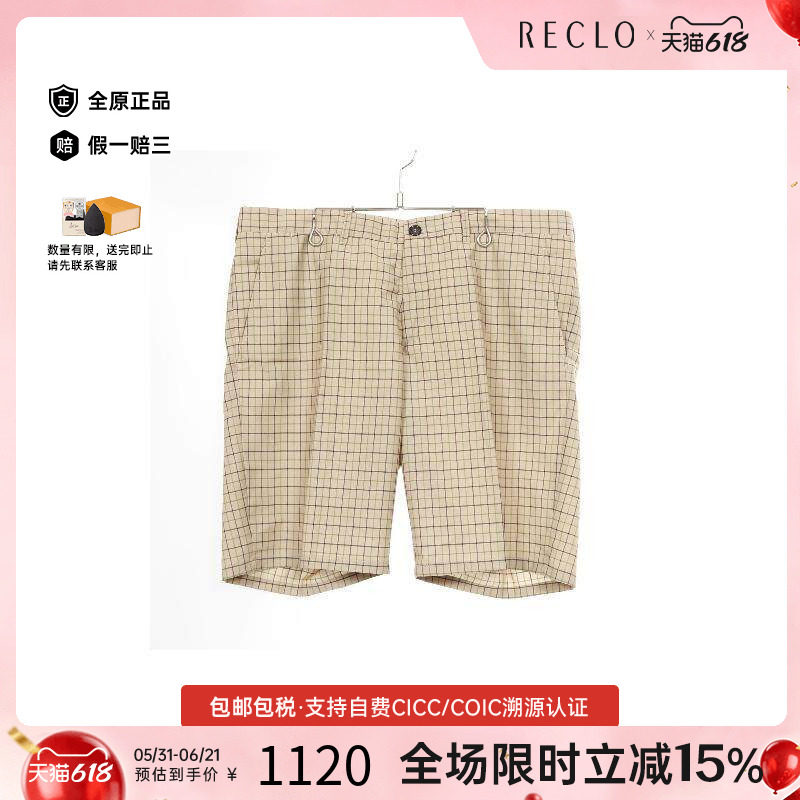 中古Prada普拉达裤子レディース